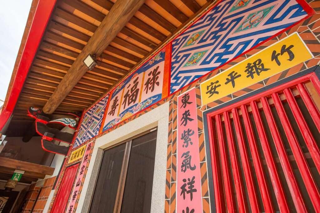 任我行民宿 Jincheng Εξωτερικό φωτογραφία